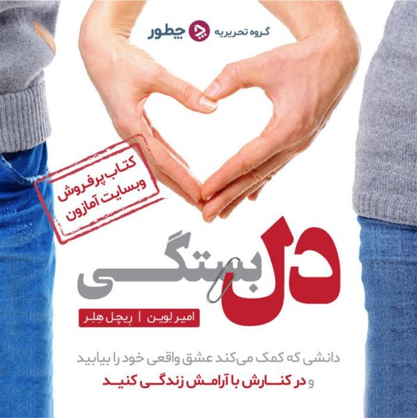 شنا در بارداری؛ بیشتر از ۱۰ منفعت شگفتانگیز + نکاتی که باید مراعات کنید 7 کتاب الکترونیکی دلبستگی