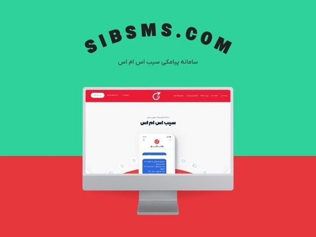 ارزان ترین راه تبلیغات در ایران به صورت گسترده (معرفی 5 روش) 2 1694245771 731 ارزان ترین راه تبلیغات در ایران به صورت گسترده معرفی