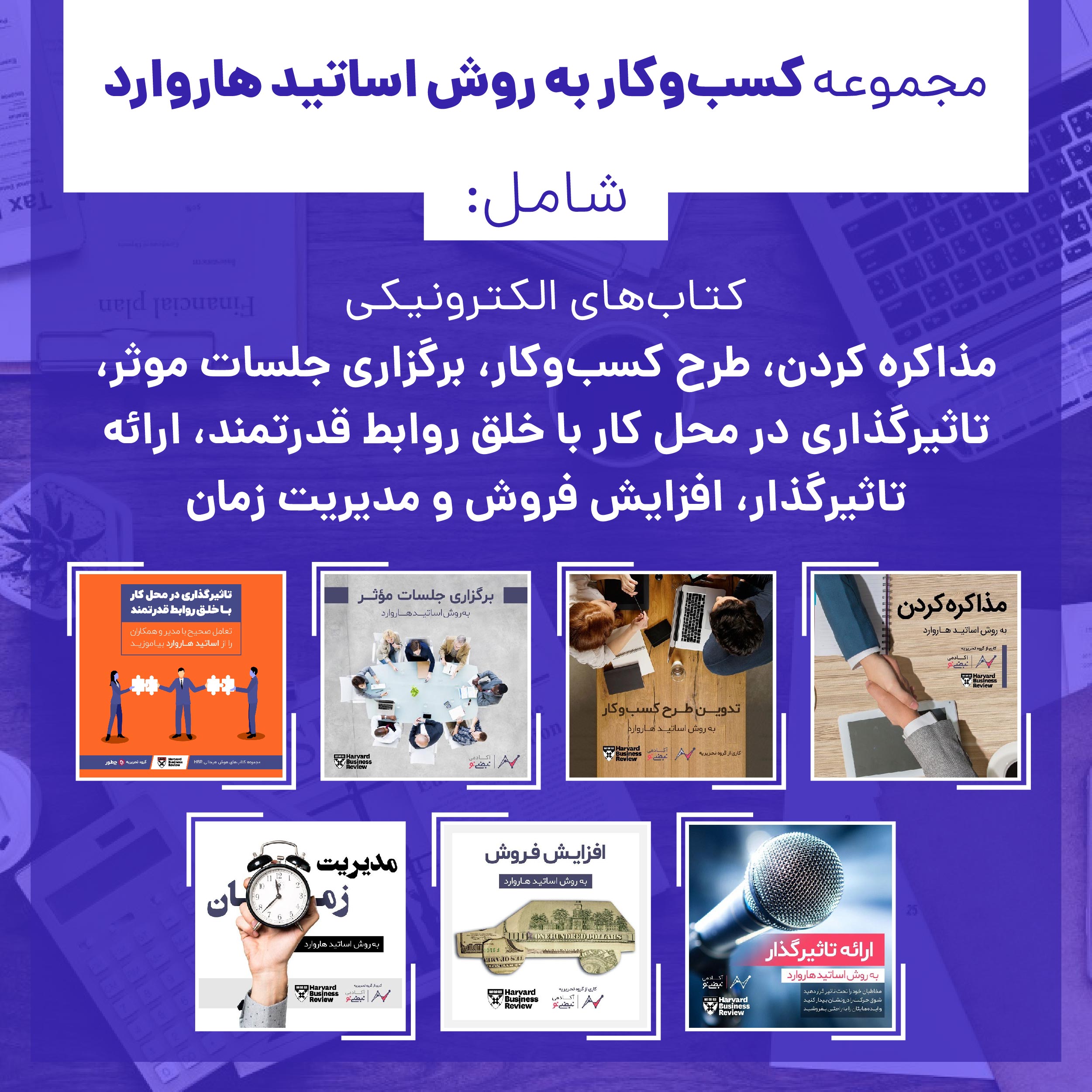 1695365163 76 مدیریت تغییر چیست؟ چالش‌ها، اصول و روش بهره‌گیری از آن