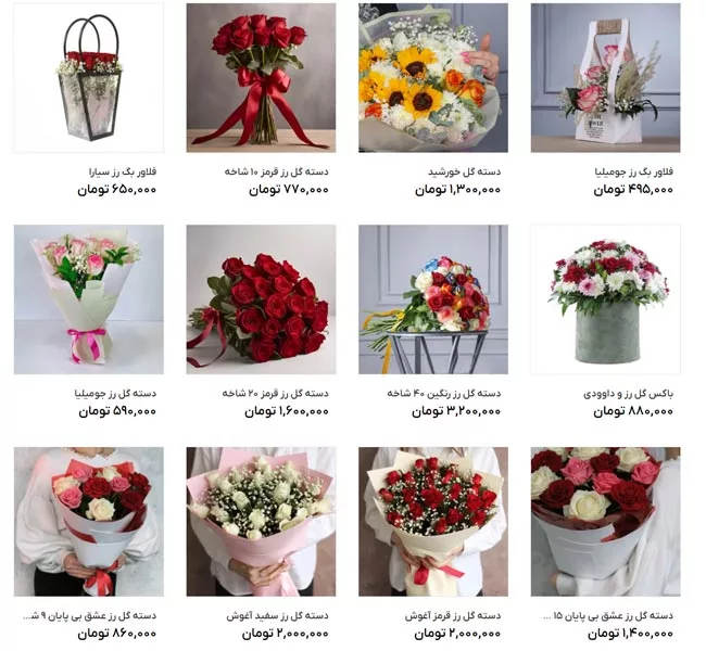 تحولی نوین در هدیه دادن گل با سایت "یه دسته گل"