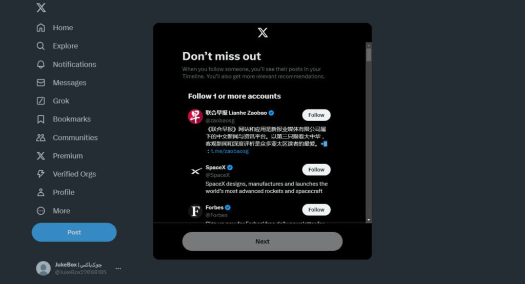 مراحل نصب ایکس