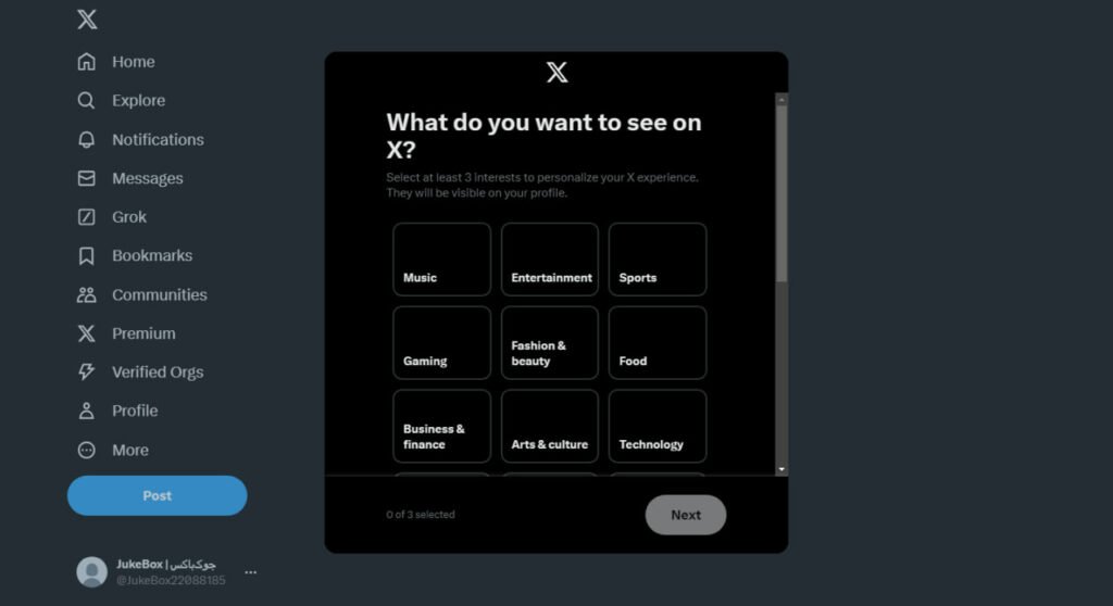 مراحل نصب ایکس
