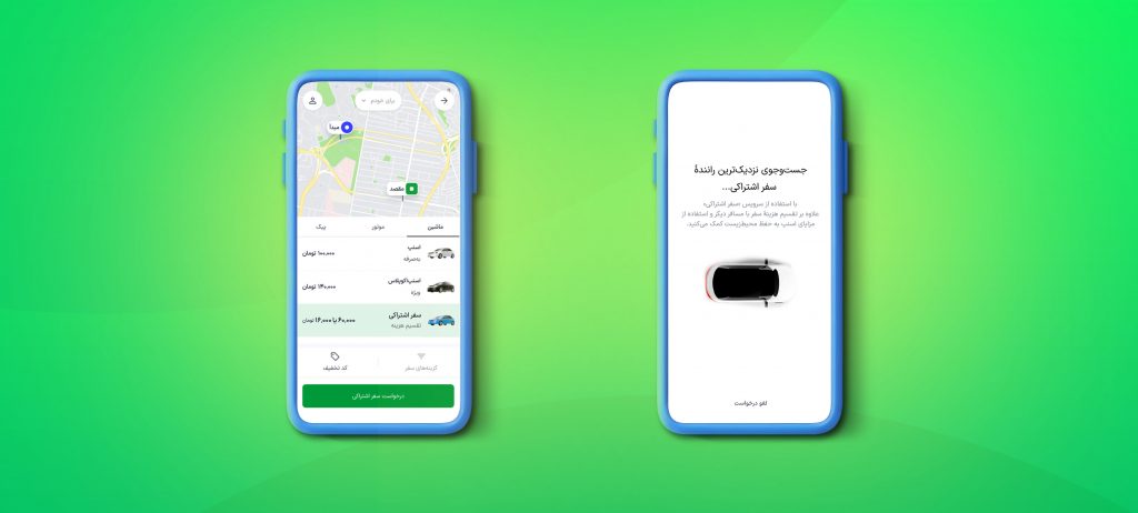 قیاس سرویس سفر اشتراکی اسنپ و تپیسی؛ زمین تازه رقابت تاکسیهای اینترنتی_اسکوار 12 قیاس سرویس سفر اشتراکی اسنپ و تپیسی؛ زمین تازه رقابت