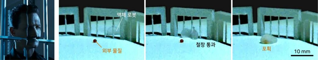 ترمیناتور در دنیای واقعی؛ این ربات مایع می‌تواند از زندان فرار کند! + ویدیو