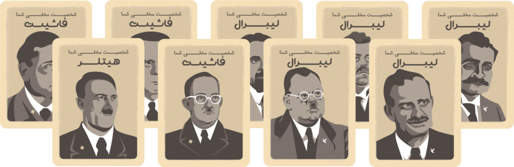 آموزش بازی راز هیتلر (سکرت هیتلر) + ویدئو_اسکوار 6 آموزش بازی راز هیتلر سکرت هیتلر ویدئو اسکوار