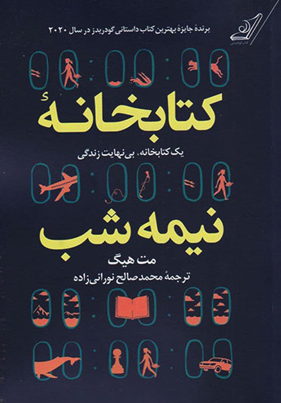 ۱۸ کتاب انگیزشی برای نوجوانان؛ از خودت باش تا سیزده_اسکوار 34 1753259006 437 ۱۸ کتاب انگیزشی برای نوجوانان؛ از خودت باش تا سیزده اسکوار