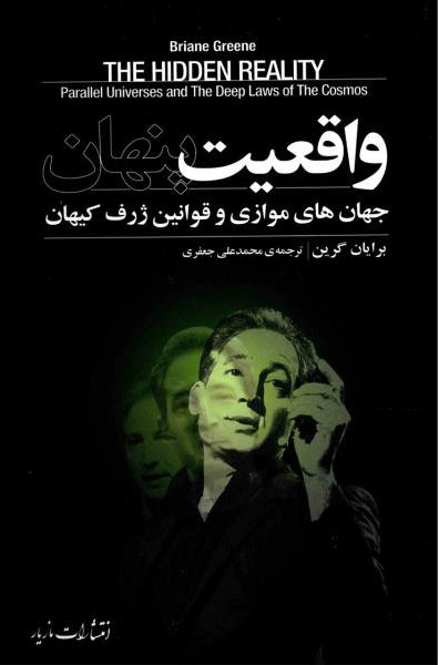 1753259007 243 ۱۸ کتاب انگیزشی برای نوجوانان؛ از خودت باش تا سیزده اسکوار