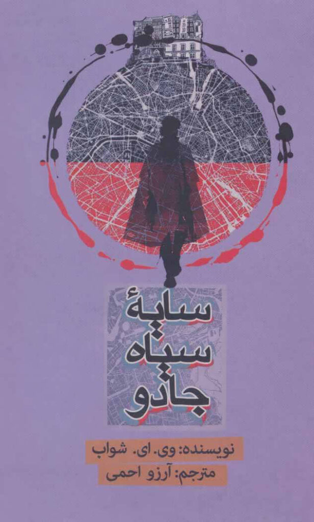 ۱۸ کتاب انگیزشی برای نوجوانان؛ از خودت باش تا سیزده_اسکوار 37 1753259007 861 ۱۸ کتاب انگیزشی برای نوجوانان؛ از خودت باش تا سیزده اسکوار