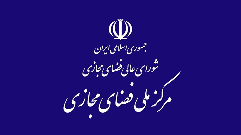 پیش‌نویس ۲ سند برای دریافت نظرات نخبگان منتشر شد