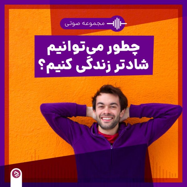 افسردگی چیست - تنهایی